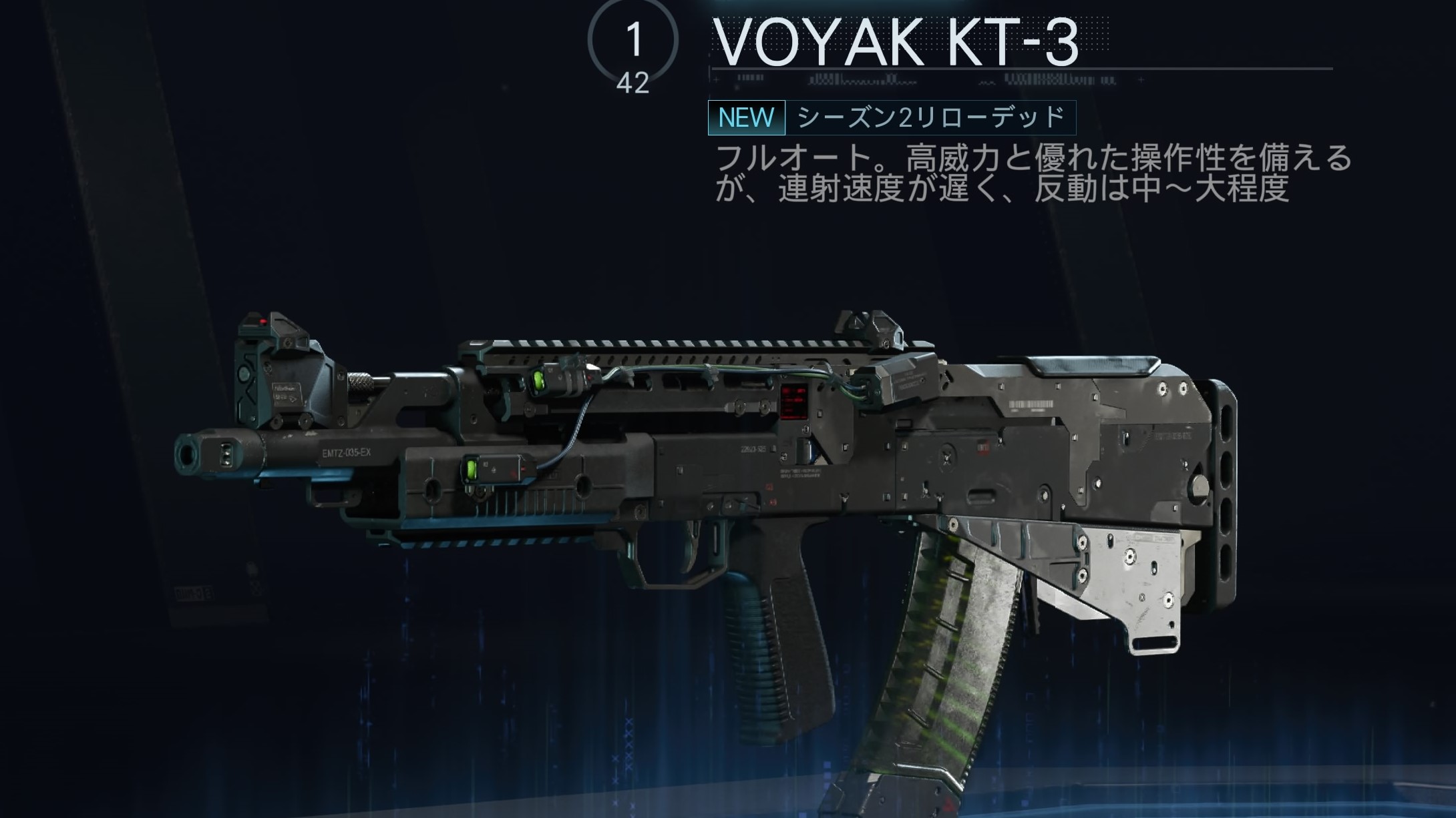 COD BO7のVOYAK KT-3